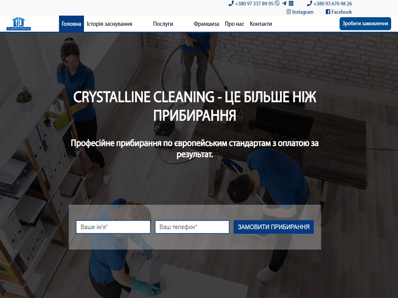 Crystall Cleaning